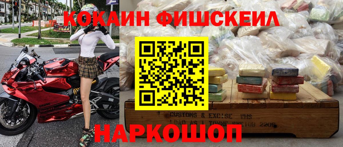 COCAIN Колумбийский  Cocaine  Туапсе  Вход с VPN 