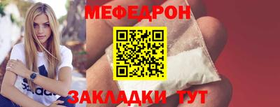 метамфетамин Конаково