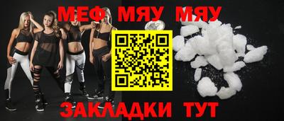 метамфетамин Конаково