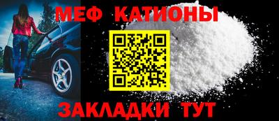 спайс Краснокаменск