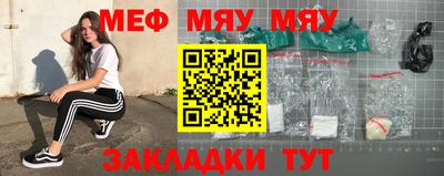 метамфетамин Конаково
