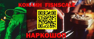 мдма Комсомольск-на-Амуре