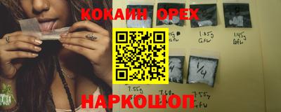 герыч Краснодар