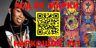 герыч Краснодар