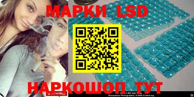 гашишное масло Краснознаменск