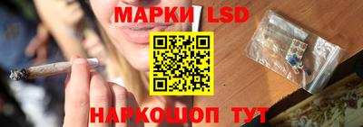 PSILOCYBIN Коммунар