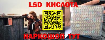 герыч Краснодар