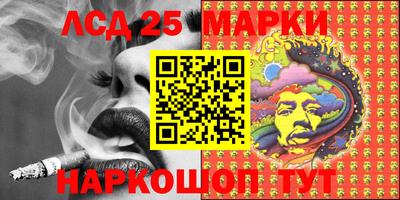 PSILOCYBIN Коммунар