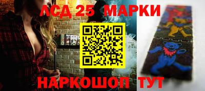 спайс Краснокаменск