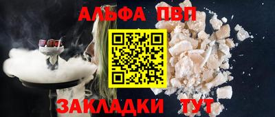 герыч Краснодар