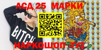 метамфетамин Конаково