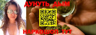 спайс Краснокаменск