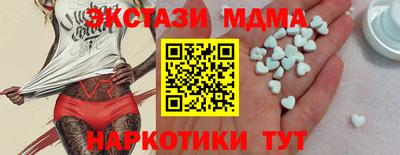 спайс Краснокаменск