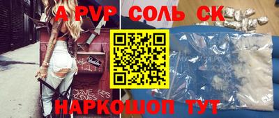 метамфетамин Конаково