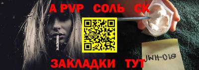 метамфетамин Конаково