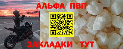 гашишное масло Краснознаменск