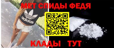 спайс Краснокаменск