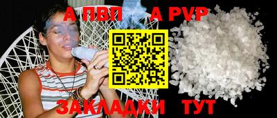 метамфетамин Конаково
