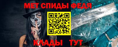 мдма Комсомольск-на-Амуре