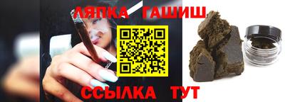 гашишное масло Краснознаменск