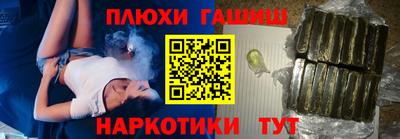гашишное масло Краснознаменск