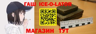 герыч Краснодар