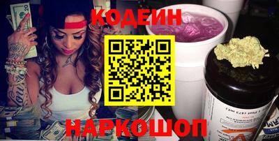 спайс Краснокаменск
