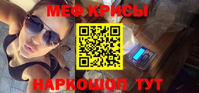 метамфетамин Конаково