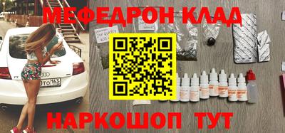 метамфетамин Конаково