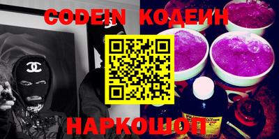 метамфетамин Конаково