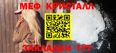 мдма Комсомольск-на-Амуре