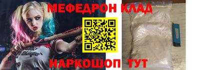 герыч Краснодар