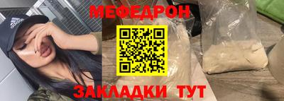 спайс Краснокаменск
