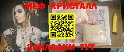 мдма Комсомольск-на-Амуре