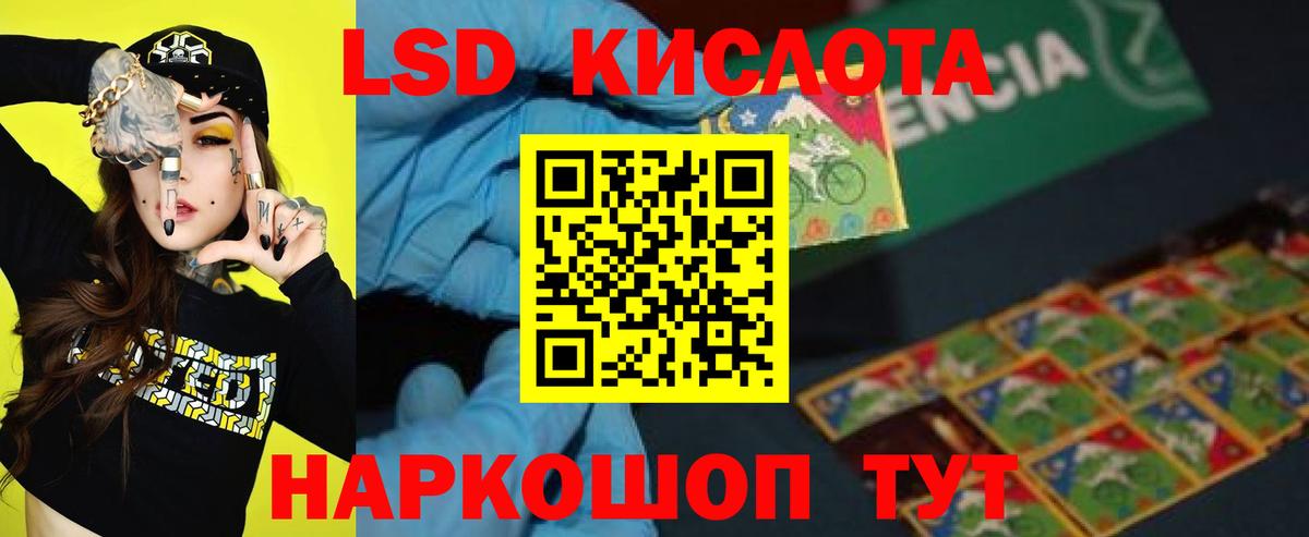 ЛСД экстази ecstasy  ЛСД экстази ecstasy  Туапсе  Вход с VPN 