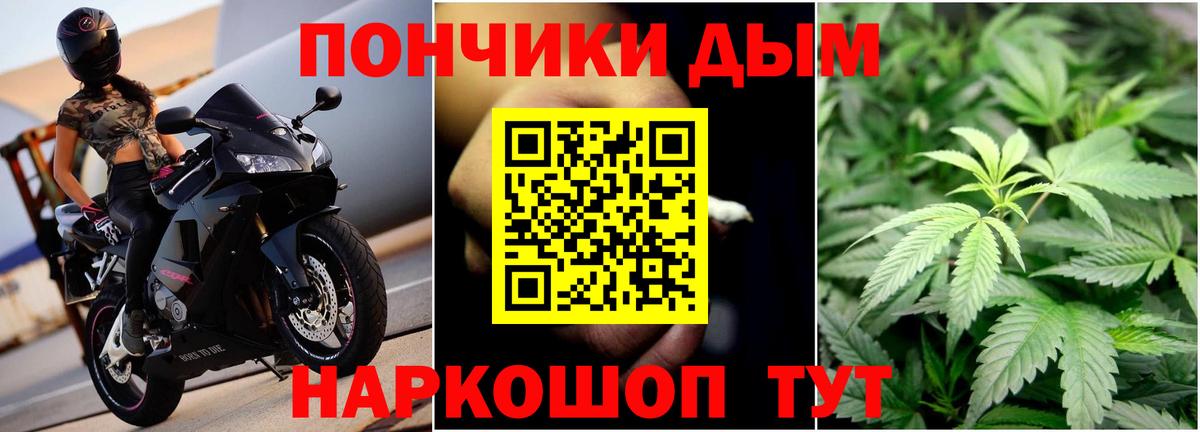 Бошки Шишки сатива  Вход с VPN  Конопля тримм  Конопля Ganja  Туапсе  Канабис индика 